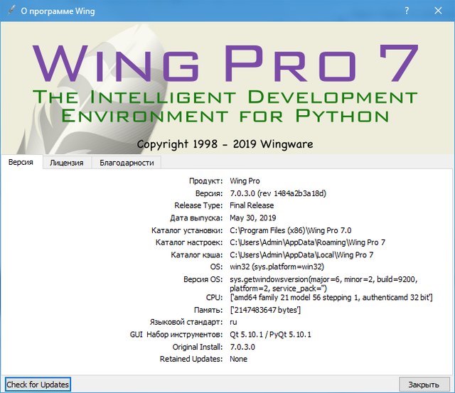 Wing IDE Pro