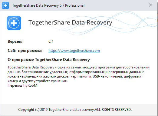 TogetherShare Data Recovery