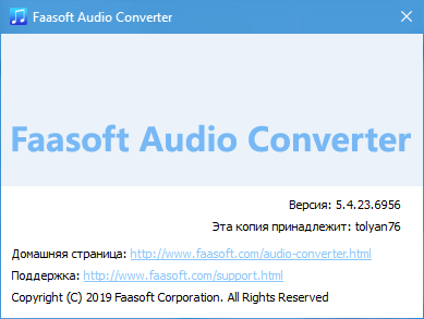 Faasoft Audio Converter