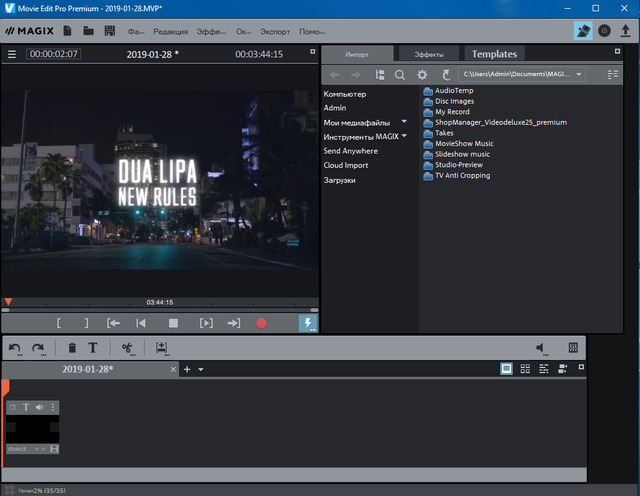 MAGIX Movie Edit Pro 2019 Premium