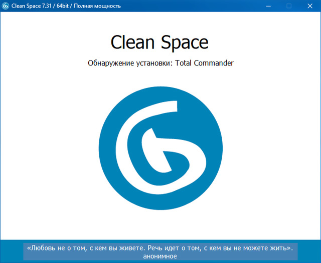 Cyrobo Clean Space Pro