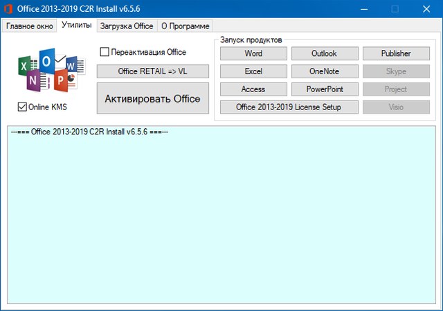 Office 2013-2019 C2R Install