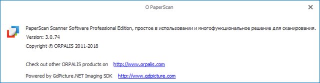 ORPALIS PaperScan Professional Edition