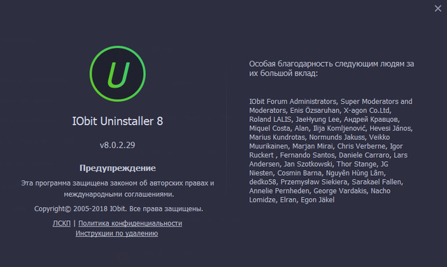 IObit Uninstaller Pro