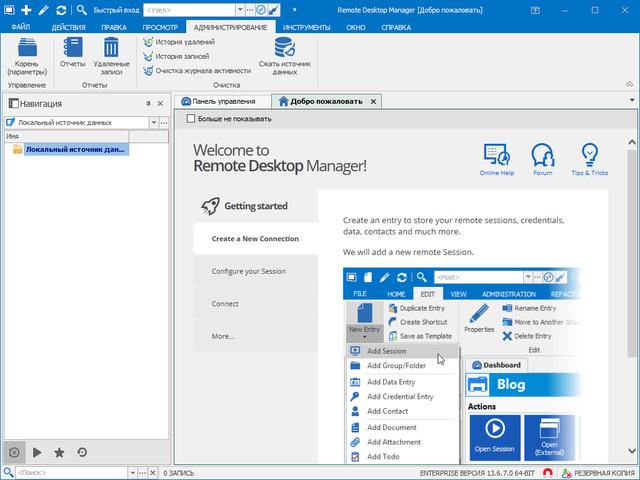 Remote Desktop Manager Enterprise