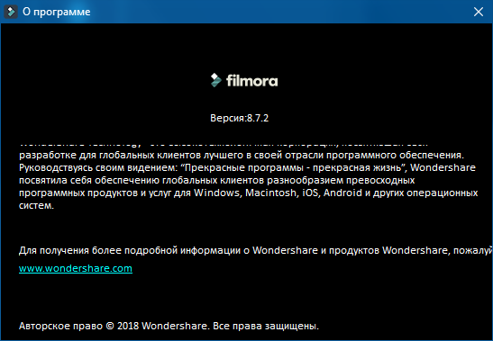 Wondershare Filmora