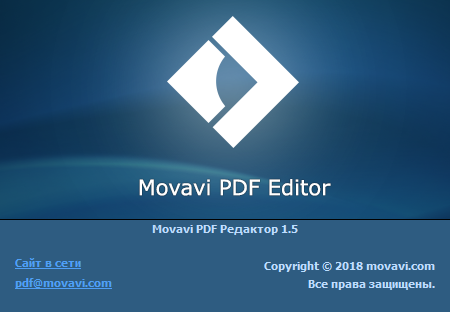 Movavi PDF Editor