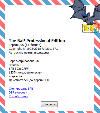 The Bat! Professional Edition