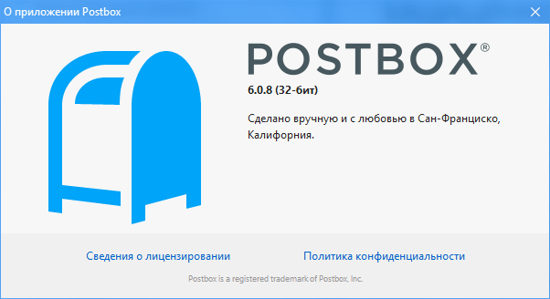 Postbox