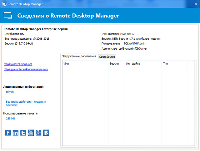 Remote Desktop Manager Enterprise