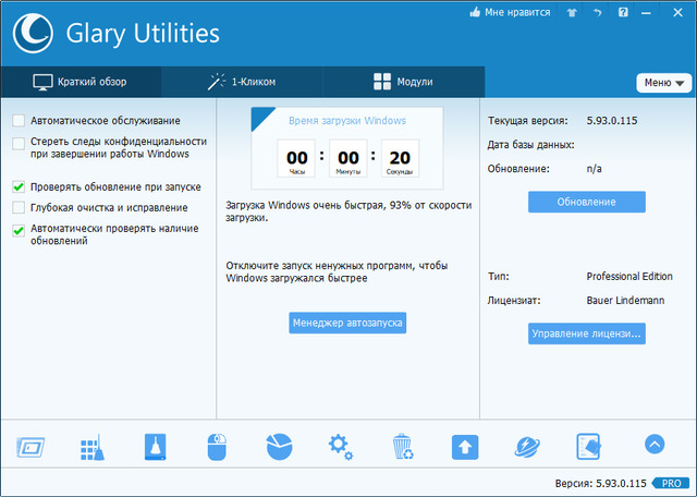 Glary Utilities Pro