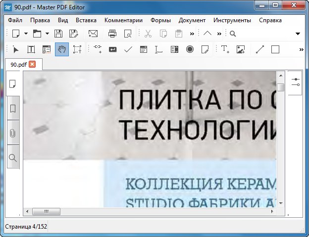 Master PDF Editor 4.1.30