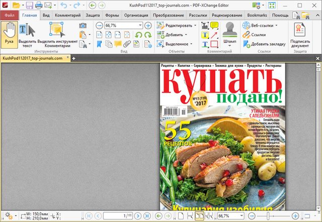 PDF-XChange Editor Plus 7.0.323.0 + Portable