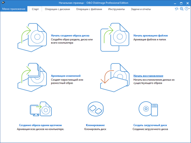 O&O DiskImage Professional 12.0 Build 109