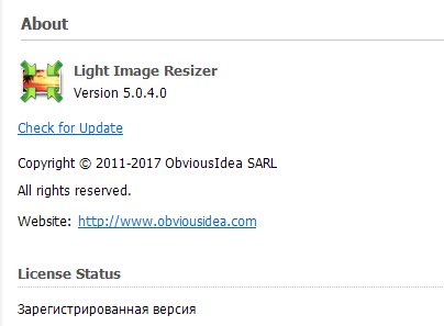 Light Image Resizer 5