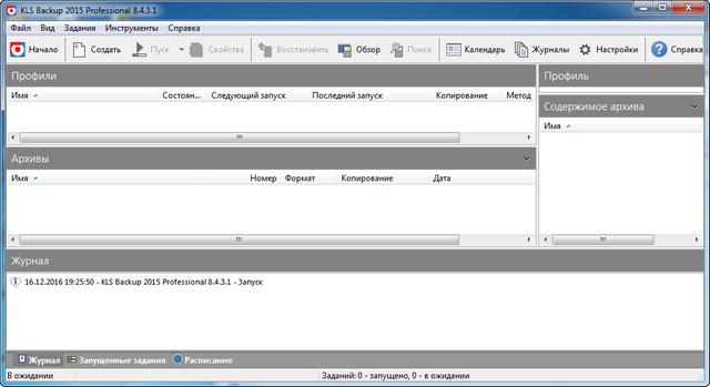 KLS Backup 2015 Professional 8.4.3.1 + Rus