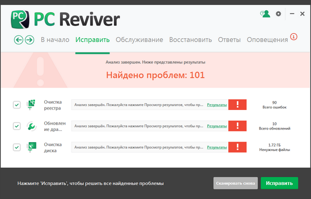 ReviverSoft PC Reviver 2.14.0.20