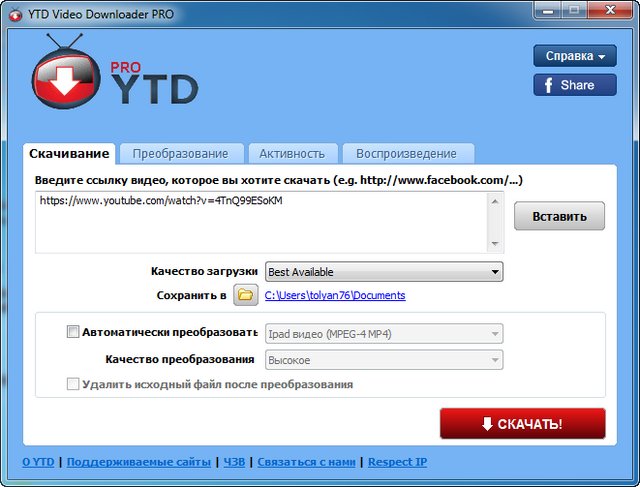 YouTube Video Downloader PRO 5.8.1