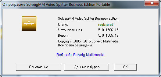 SolveigMM Video Splitter 5.0.1506.15 Business Edition + Portable