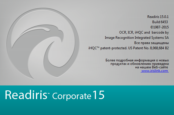 Readiris Corporate 15.0.1 Build 6453