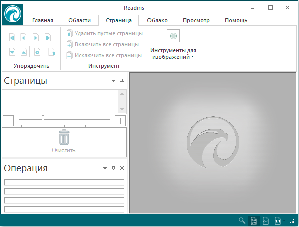 Readiris Corporate 15.0.1 Build 6453