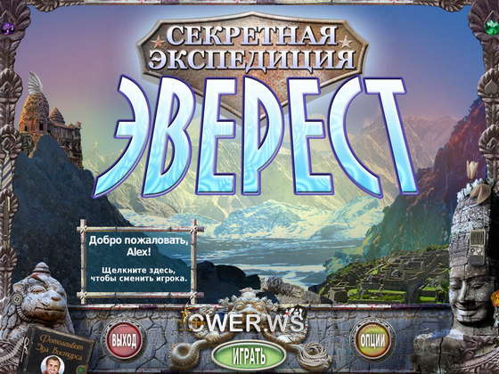 скриншот игры Секретная экспедиция. Эверест