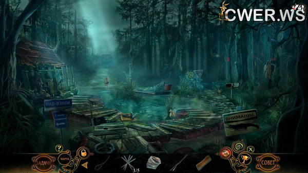 скриншот игры Фантазмат 11. Дежавю. Коллекционное издание