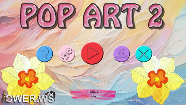 скриншот игры Pop Art 2