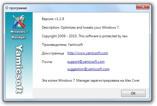 Windows 7 Manager