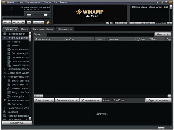 Winamp