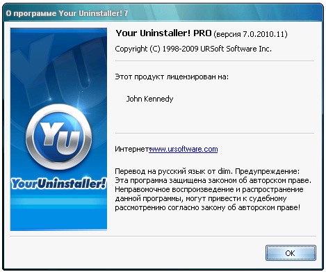 Your Uninstaller!