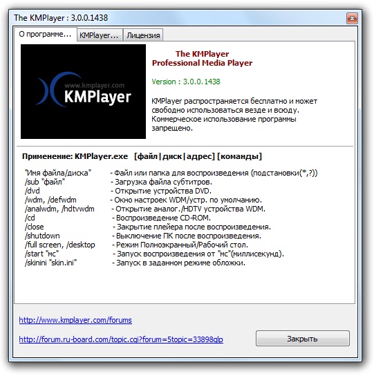 KMPlayer 