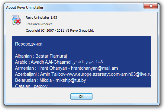 Revo Uninstaller 