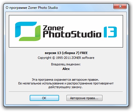Zoner Photo Studio