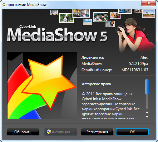 CyberLink MediaShow