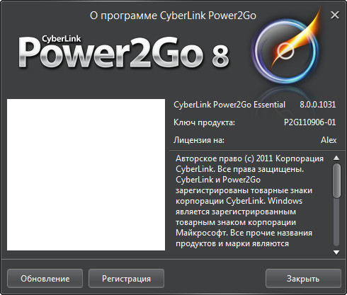 CyberLink Power2Go