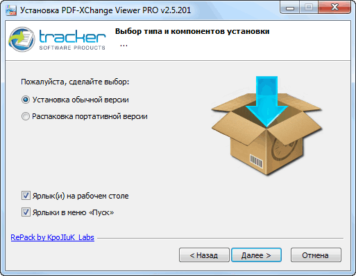 PDF-XChange Viewer Pro