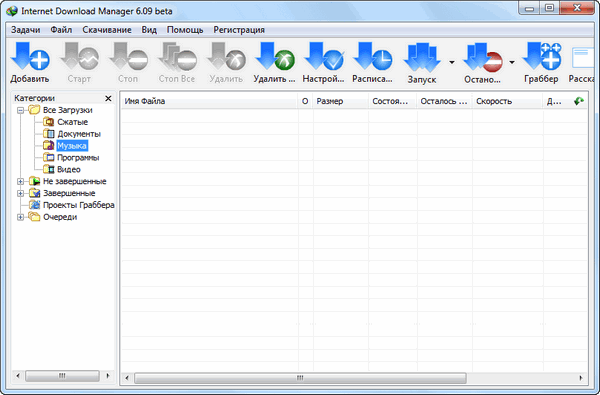 Internet Download Manager