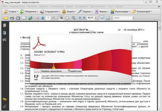 Adobe Acrobat 9 Professional