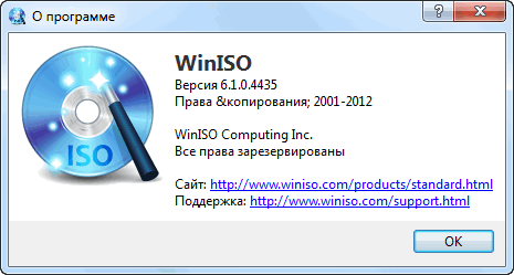 WinISO Standard