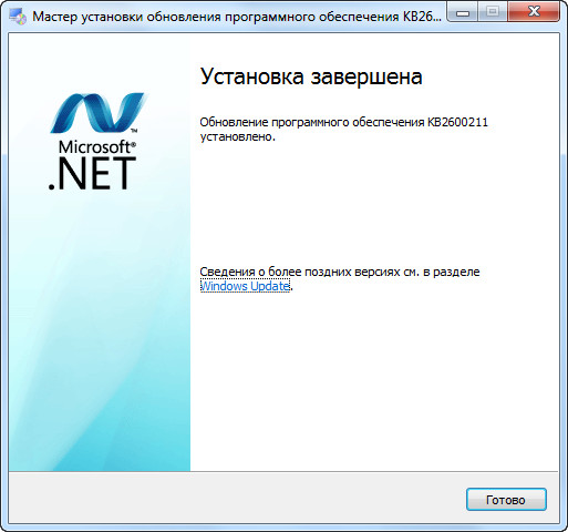 Microsoft .NET Framework