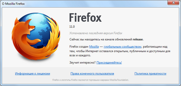 Portable Mozilla Firefox 