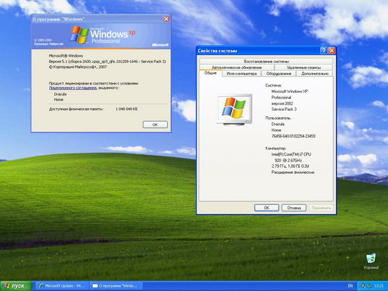 Windows XP Pro SP3