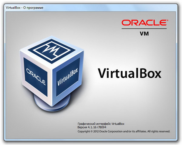 VirtualBox