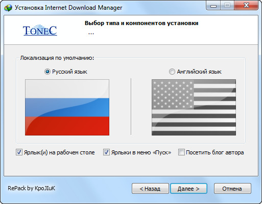 Internet Download Manager