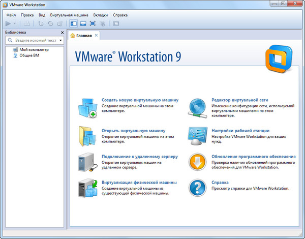 VMware Workstation