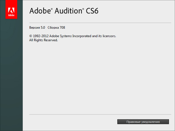 Adobe Audition CS6