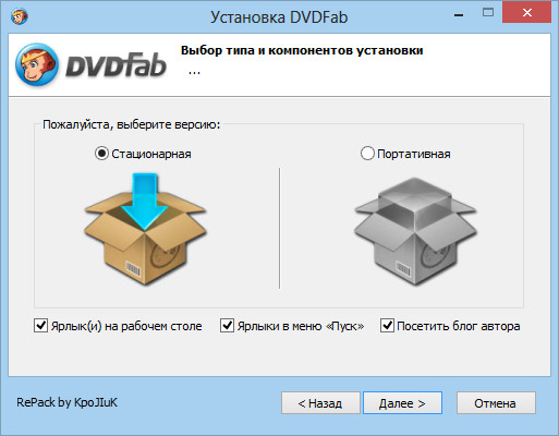 DVDFab