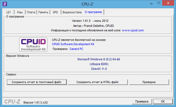 CPU-Z