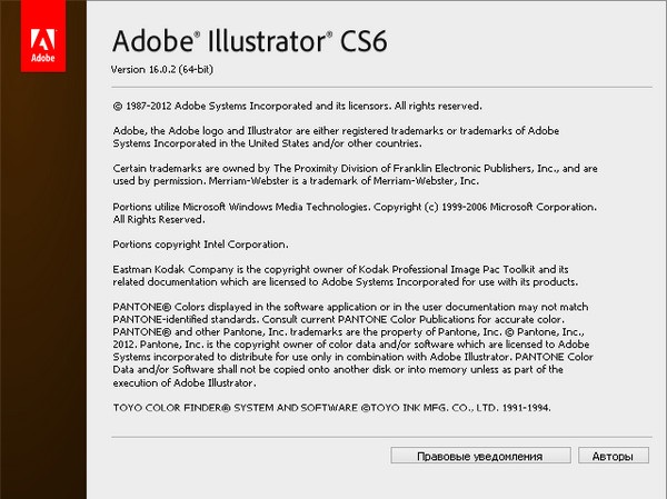 Adobe Illustrator CS6